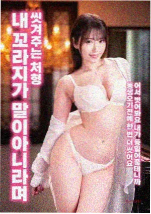 繁花 第二季