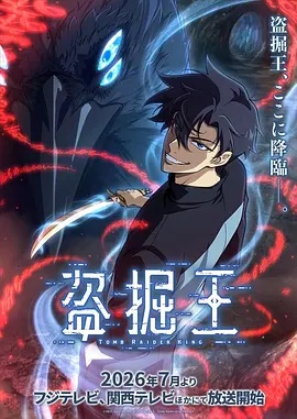 地球脉动 第三季