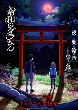 向往的生活 第七季